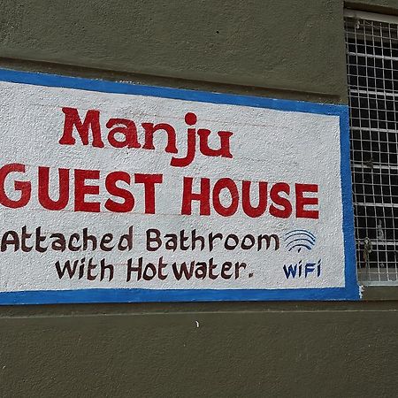 Manju Guest House Hampi Exterior photo