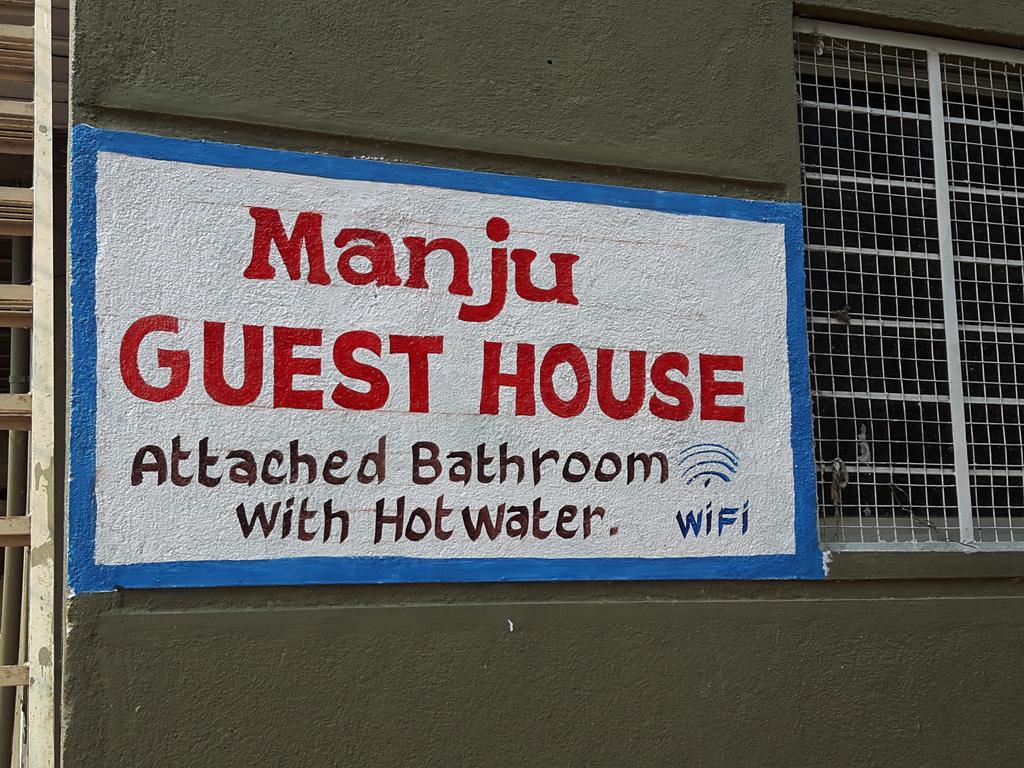 Manju Guest House Hampi Exterior photo