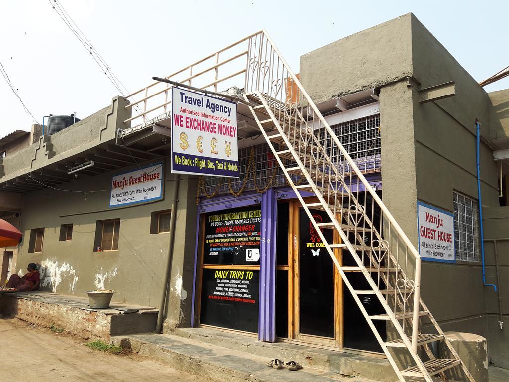 Manju Guest House Hampi Exterior photo